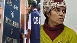 Major breakthrough by CBI in Varanasi: Canara Bank assistant manager arrested, cyber fraud mule accounts exposed.