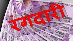 Three people have been booked in a case of extortion.