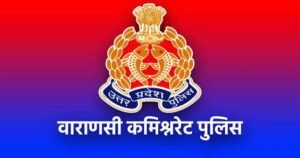 Varanasi: Cholapur SHO suspended, in-charges of several police stations transferred.