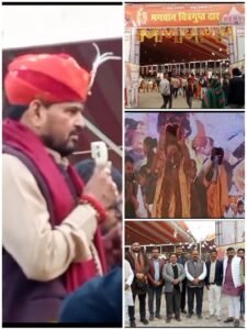 The Rashtra Katha Mahotsav is being organized on the occasion of former MP Brij Bhushan Sharan Singh's birthday.