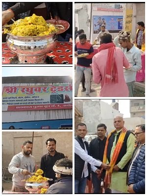 On Makar Sankranti, Ayodhya witnessed a confluence of service and harmony, with a grand khichdi feast being organized.