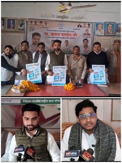Student recruitment campaign: NSUI holds meeting