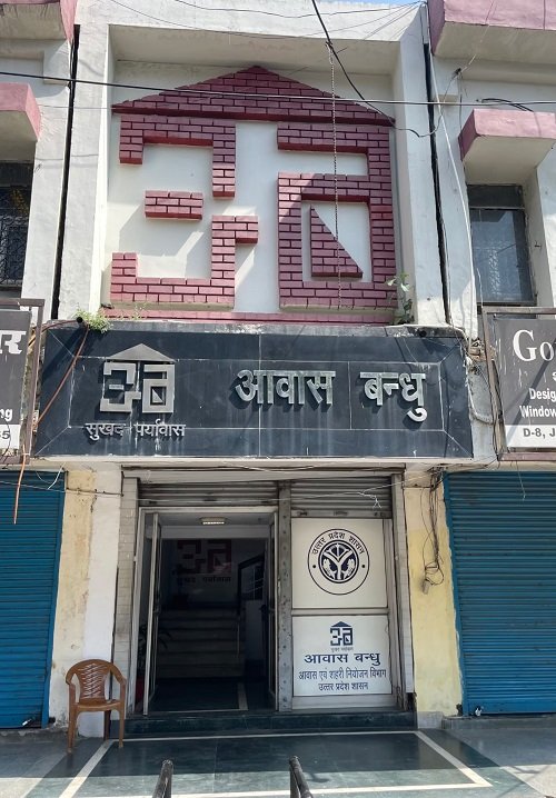 Awas Bandhu becomes a safe haven for retired officers.