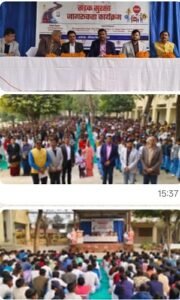 A road safety awareness program was organized at Mahamana Malviya Inter College, Bachhaw, Chunar Road, Varanasi.
