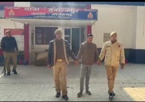 The wanted accused, who had established a physical relationship by promising marriage and then embezzled ₹21 lakh, has been arrested.