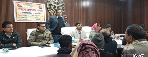 The complete grievance redressal day was organized in the Sadar Tehsil auditorium under the chairmanship of the District Magistrate and the Superintendent of Police.