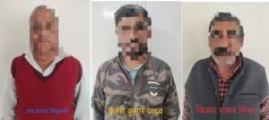 Lucknow/Sultanpur: UPSTF achieves major success.