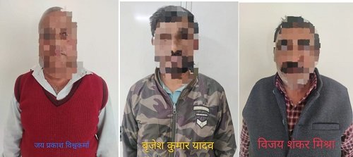 Lucknow/Sultanpur: UPSTF achieves major success.