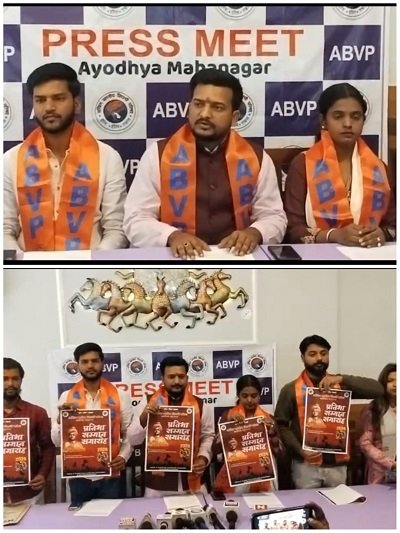 The All India Students' Council will organize a talent recognition ceremony in 2026, where meritorious students will be honored.