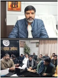 Preparations are in full swing to welcome the state president of the Bharatiya Janata Party on his arrival in Ayodhya.