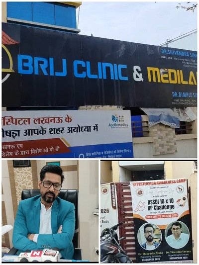 Ayodhya resonates on the international stage; Dr. Shivendra Sinha will present his research at AACE 2026.