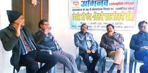 A seminar on the topic "The Ganges of Theatre: How Pure, How Corrupt" was successfully held.