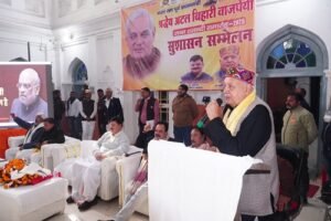 Atal government presented the model of good governance: Shahi