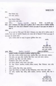 Lucknow: CM Yogi Adityanath takes strict action against the severe cold wave, issues important instructions to officials.