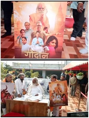 Ayodhya: Poster of the cow-based film 'Godaan' released in Ram Nagari; the film will be released nationwide on February 6th.