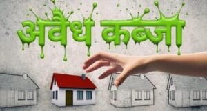 The game of stealth continues between officials and mafia in Narayanpur police outpost area.