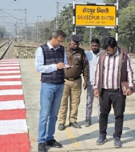 The Divisional Railway Manager conducted a surprise inspection of Saidpur Bhitari station and the DEMU shed located in Aurihar.
