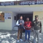 Ballia police recovered two lost mobile phones and returned them to their respective owners.