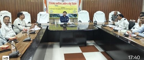 District Udyog Bandhu meeting held under the chairmanship of District Magistrate