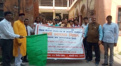 Under the Kashi Swachhata Mission, a seminar and public awareness rally was organized regarding environmental protection and pollution control.