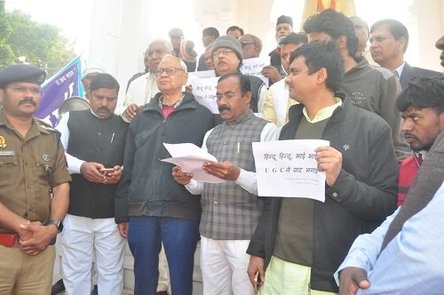 A protest was held in Lucknow against the stay on the UGC bill, demanding the immediate implementation of the new bill.