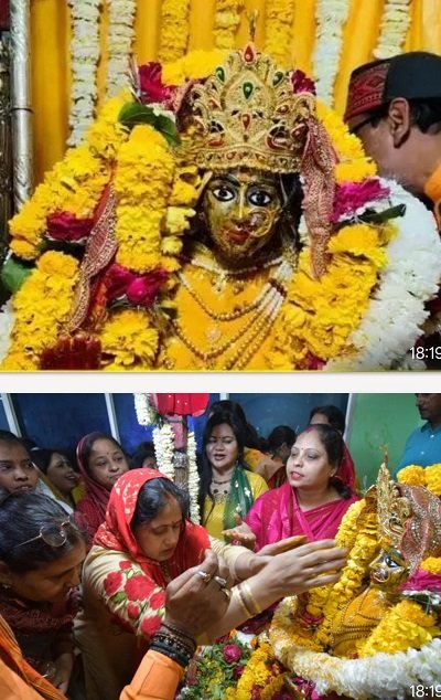 Turmeric worshipped with the invocation mantras of nine Gauri – nine Durgas will be applied to Gaura.