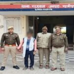 A wanted accused related to BNS was arrested.