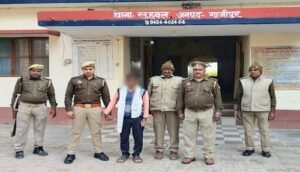 A wanted accused related to BNS was arrested.