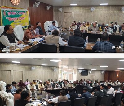 Kisan Diwas was organised in the Collectorate auditorium.