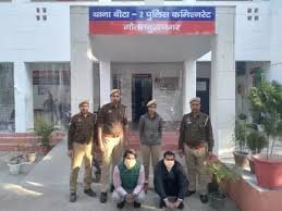 A suspected religious conversion racket has been uncovered in Greater Noida, and the police and LIU (Local Intelligence Unit) have intensified their investigation.