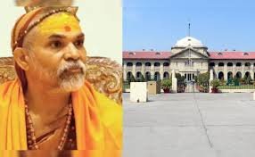 Swami Avimukteshwarananda files anticipatory bail plea in Allahabad High Court as investigation in POCSO case continues