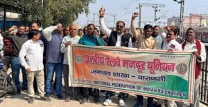 Northern Railway Mazdoor Union protests against the abolition of 26 labour laws