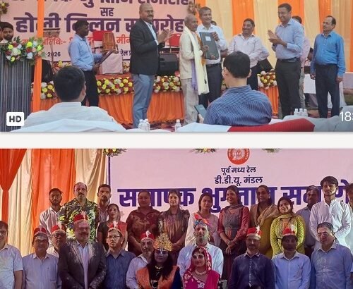 Final payment and Holi Milan ceremony for retired railway employees in DDU division