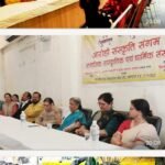 Aarohi Sanskriti Sangam will honour five outstanding women personalities on Women's Day.