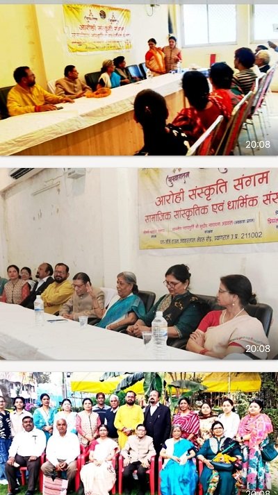 Aarohi Sanskriti Sangam will honour five outstanding women personalities on Women's Day.