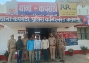 Kapsethi Police arrested 4 accused individuals, seizing 13 iron rods and ₹20,020.