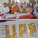 Gold worth ₹3.54 crore seized at Varanasi Cantt Station; two smugglers arrested from Dibrugarh Rajdhani.