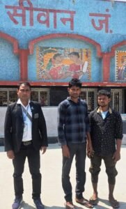 Tight Crackdown on Fake IDs and Unauthorized Tickets; Passengers Stopped at Siwan Station