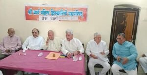 The way is clear for the election of Arya Mahila Hitkarini Maha Parishad.