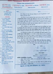 Demand for Pension Restoration Intensifies; Pensioners' Committee Appeals to Government to Implement Old Pension Scheme