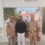 Pipe Dispute Turns Violent: Ahraula Police Arrest Wanted Accused, Recover Stick
