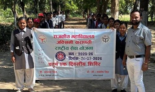 Volunteers from the Government College organized an awareness rally.
