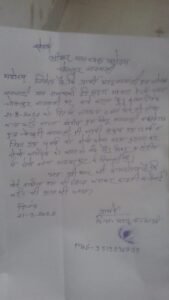 Sensation in Varanasi's Cholapur: Two Minor Daughters of Brick Kiln Worker Go Missing; Panic Grips the Area.