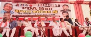 Samajwadi Party members celebrated Kanshi Ram's birth anniversary as PDA Day.
