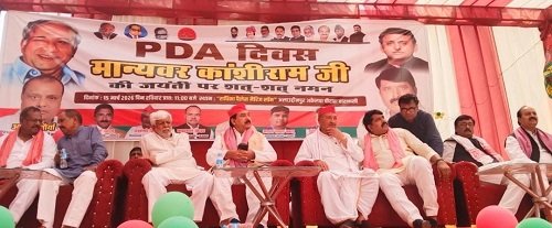 Samajwadi Party members celebrated Kanshi Ram's birth anniversary as PDA Day.
