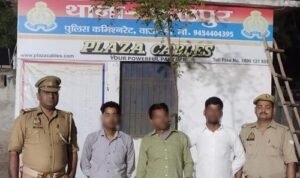 Gamblers Caught Red-Handed Near Tadi Karbala — Cash and Deck of Cards Recovered