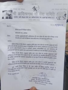 A demand has been raised to register a First Information Report (FIR) in connection with the indecent remarks made against the Chief Minister's mother. On Thursday, a social worker, patron of the Shri Adityanath Gau Seva Samiti, filed a complaint with the police and demanded the registration of an FIR regarding the indecent remarks against CM Yogi's mother.