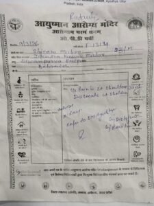 The new method of treatment at the district hospital is a topic of discussion among people.