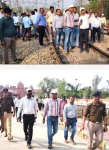 The Divisional Railway Manager conducted a 'window trailing' safety inspection of the Varanasi City–Mau railway section.