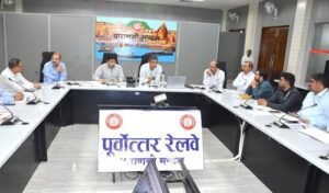 Divisional Railway Manager held a review meeting with commercial staff.